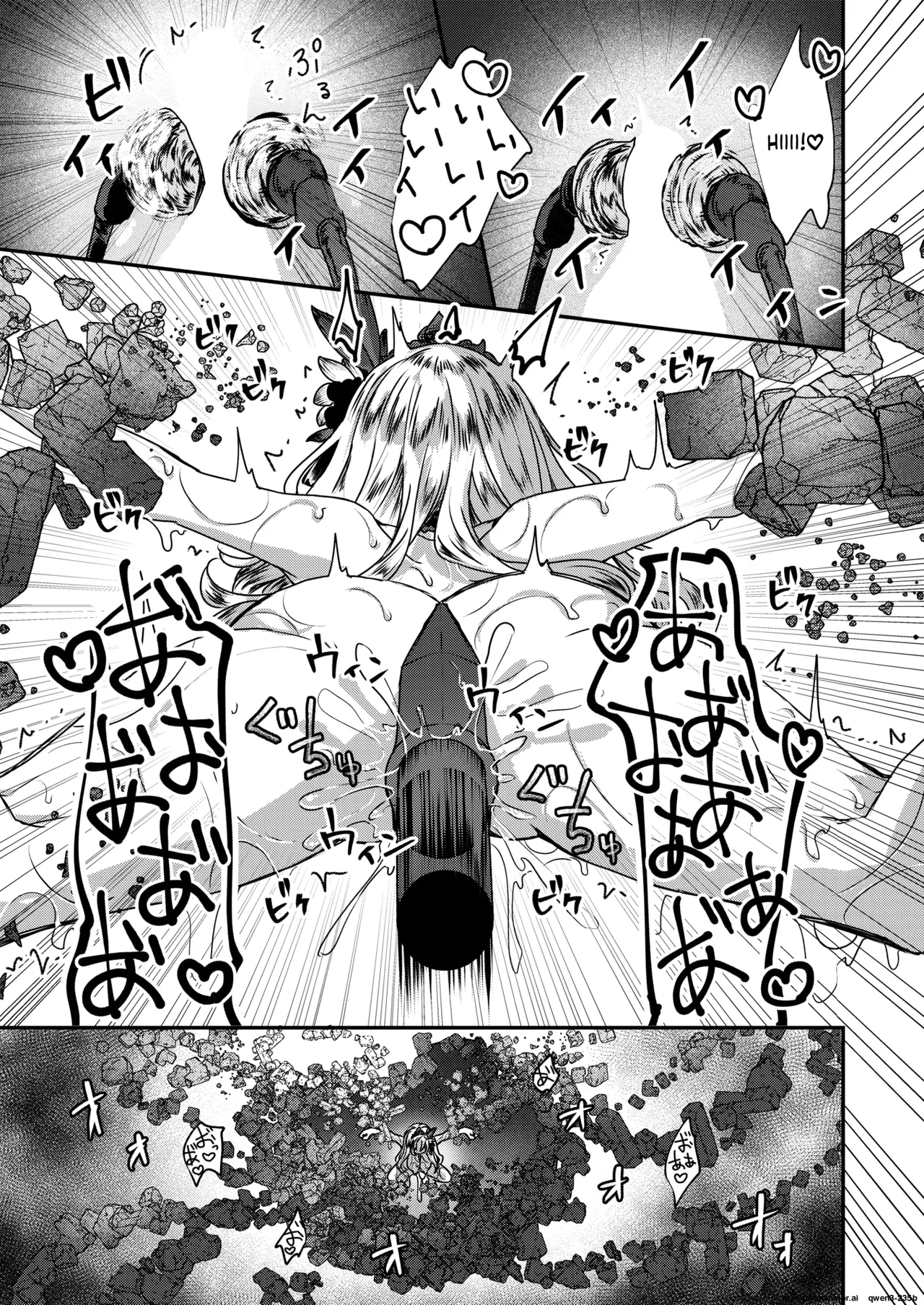 『reboot Code』 Isekai Rakuten Vol. 48 page 21