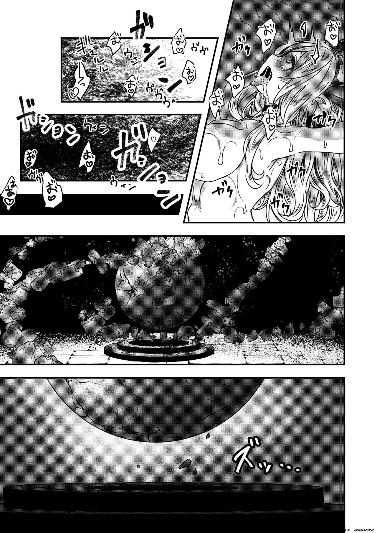 『reboot Code』 Isekai Rakuten Vol. 48 page 23