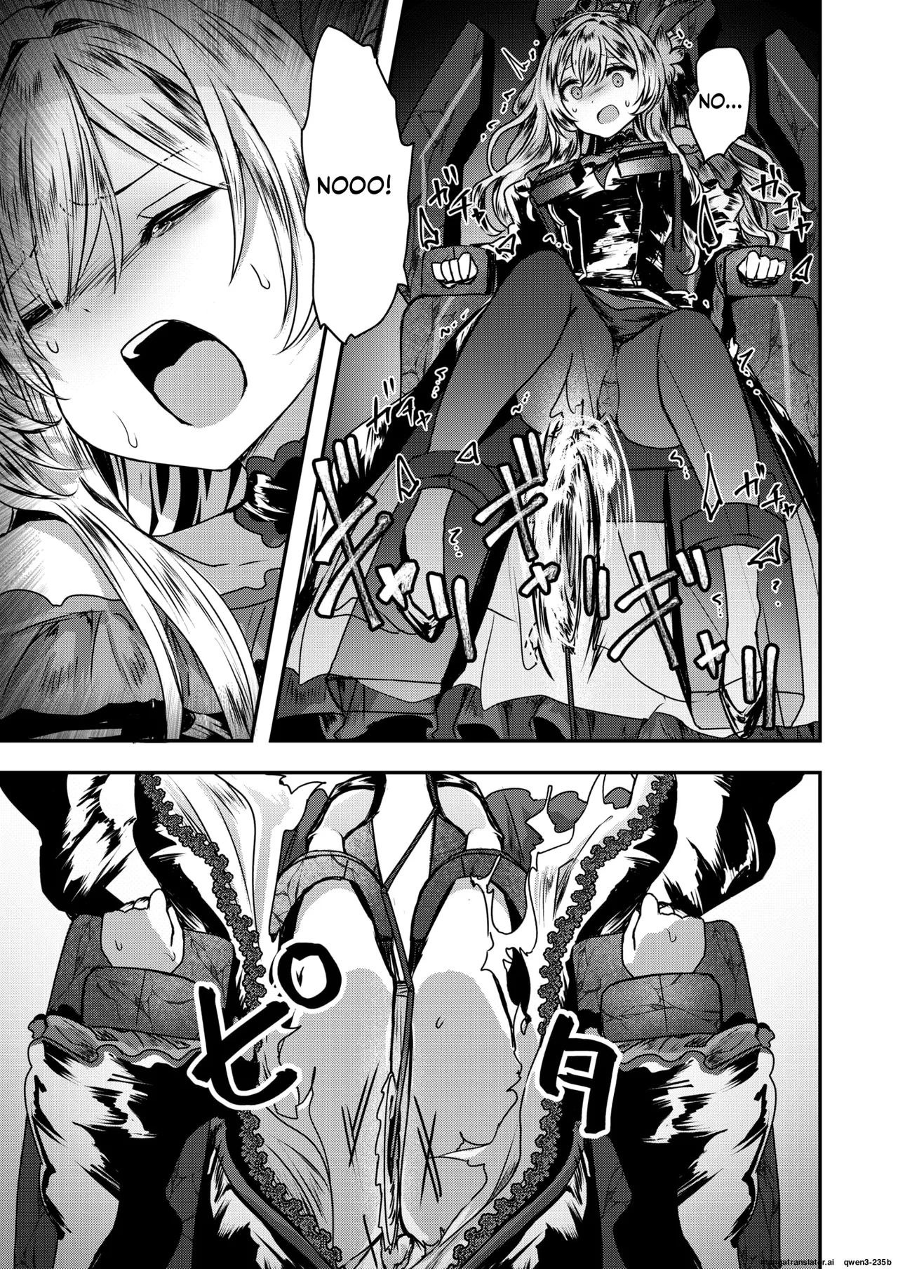 『reboot Code』 Isekai Rakuten Vol. 48 page 7
