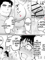 【石がぼくの筋肉巨根パパになった話】前編 page 10