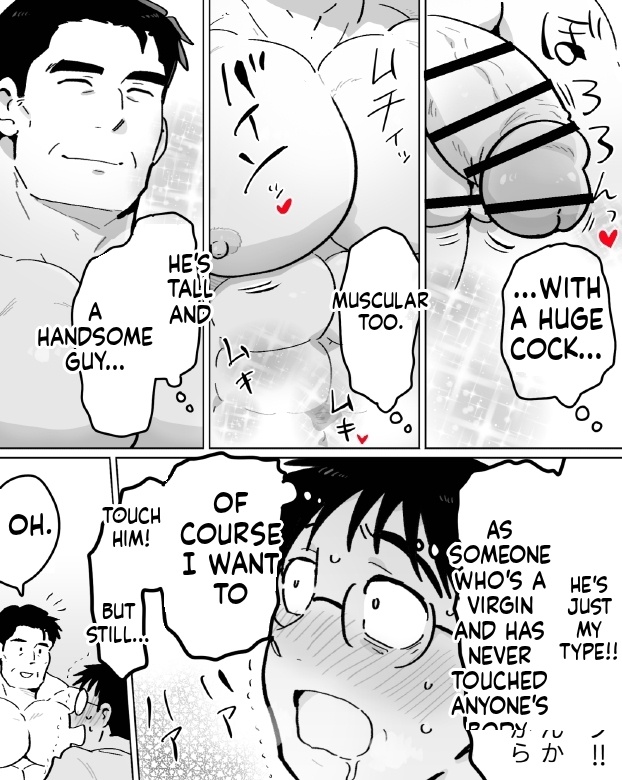 【石がぼくの筋肉巨根パパになった話】前編 page 10