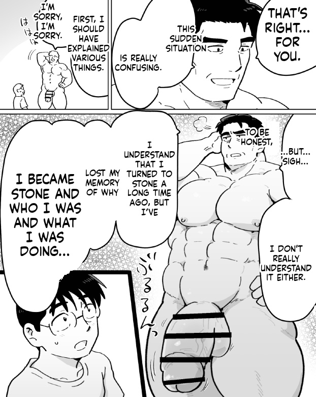 【石がぼくの筋肉巨根パパになった話】前編 page 11