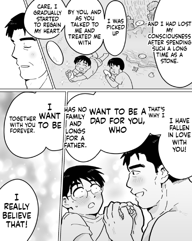 【石がぼくの筋肉巨根パパになった話】前編 page 12