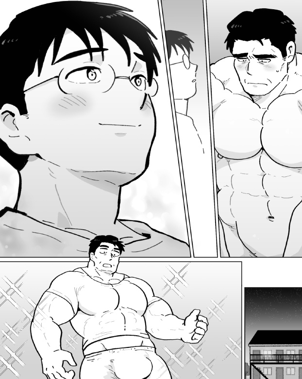 【石がぼくの筋肉巨根パパになった話】前編 page 14