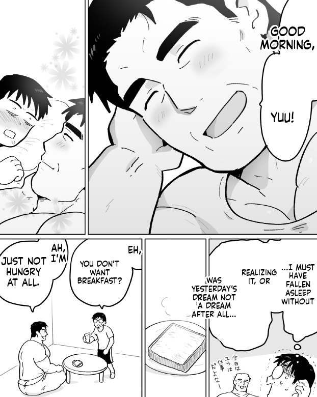 【石がぼくの筋肉巨根パパになった話】前編 page 20