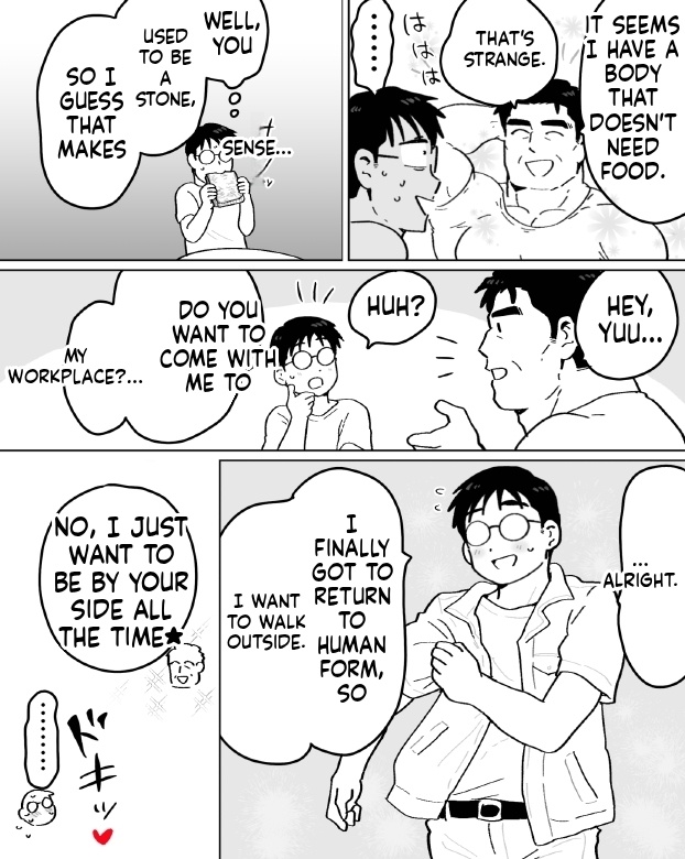 【石がぼくの筋肉巨根パパになった話】前編 page 21