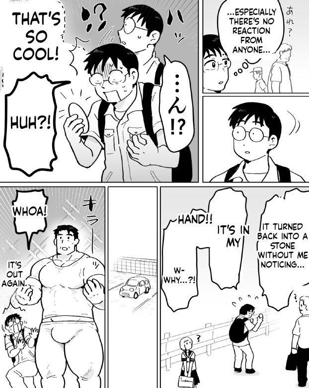 【石がぼくの筋肉巨根パパになった話】前編 page 23