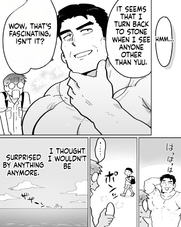 【石がぼくの筋肉巨根パパになった話】前編 page 24