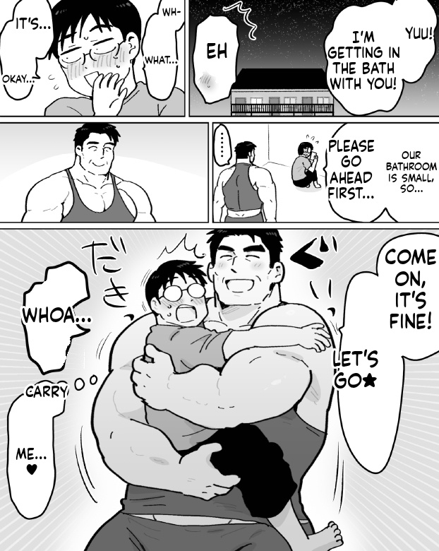 【石がぼくの筋肉巨根パパになった話】前編 page 27