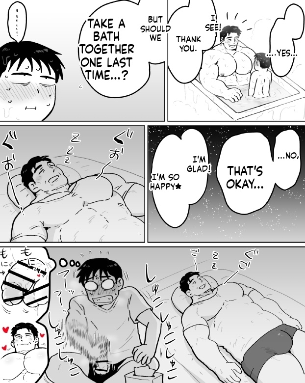 【石がぼくの筋肉巨根パパになった話】前編 page 33