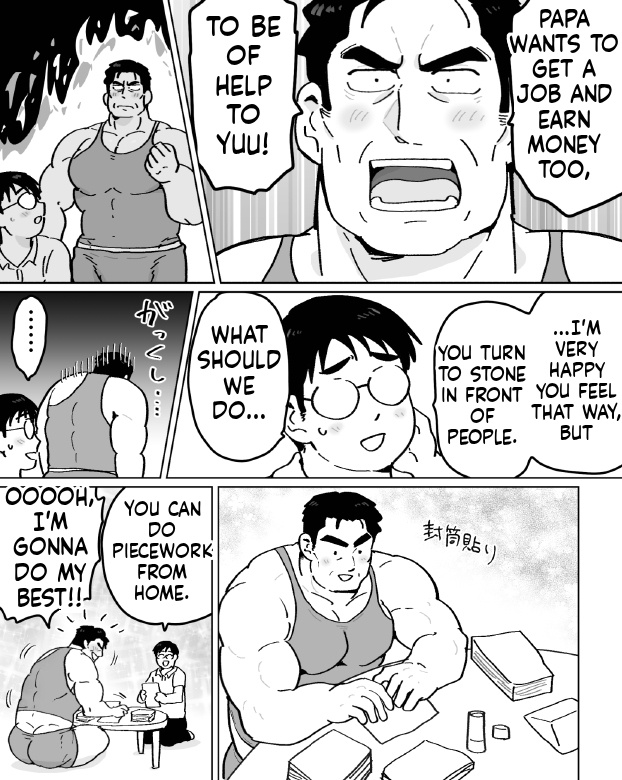 【石がぼくの筋肉巨根パパになった話】前編 page 36