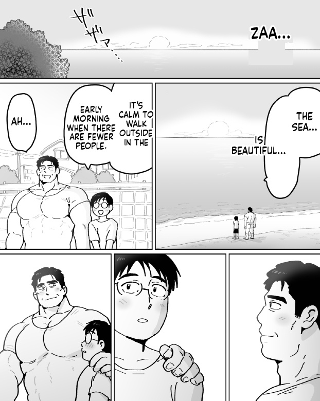 【石がぼくの筋肉巨根パパになった話】前編 page 39
