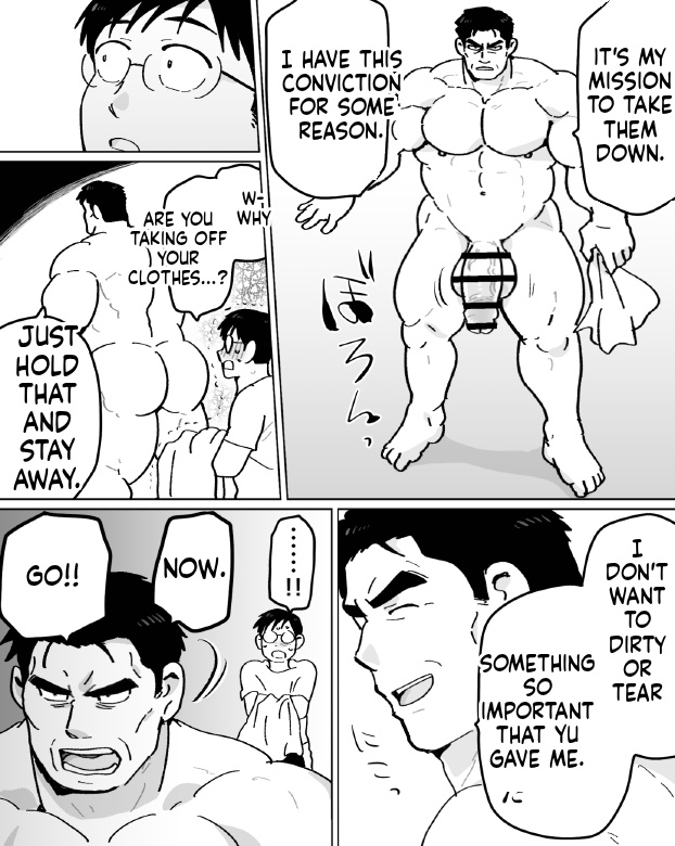 【石がぼくの筋肉巨根パパになった話】前編 page 43