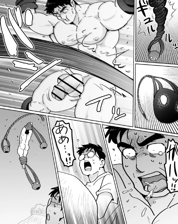 【石がぼくの筋肉巨根パパになった話】前編 page 47
