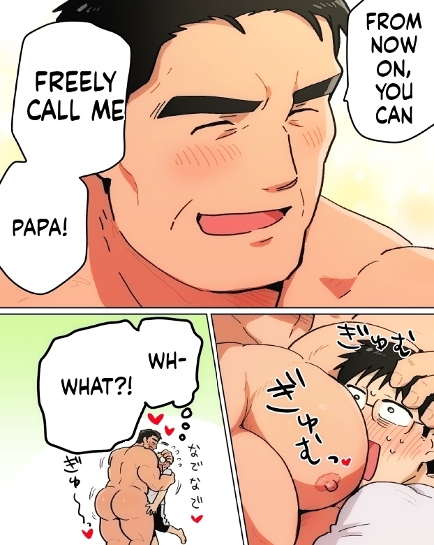 【石がぼくの筋肉巨根パパになった話】前編 page 5