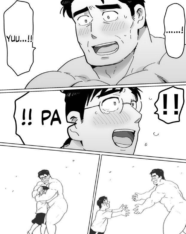 【石がぼくの筋肉巨根パパになった話】前編 page 54