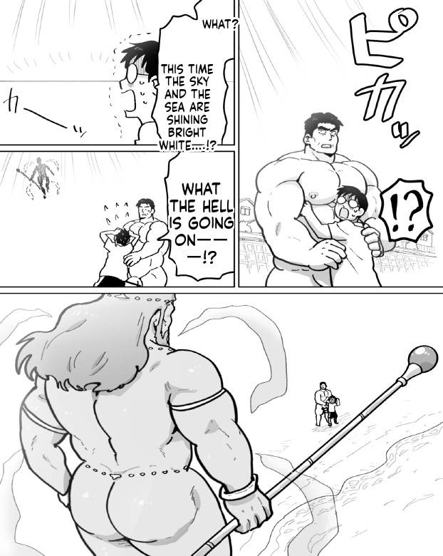 【石がぼくの筋肉巨根パパになった話】前編 page 56