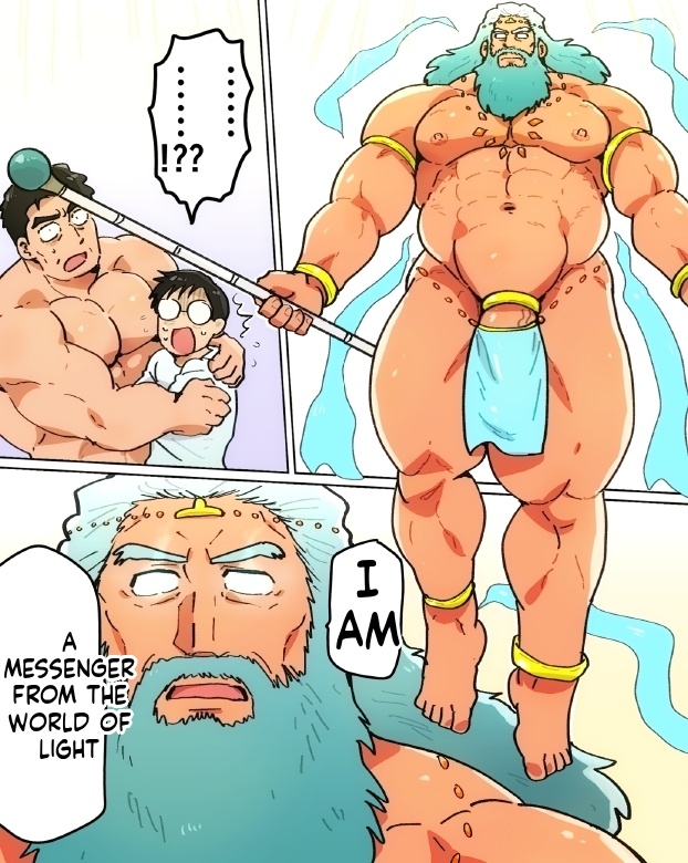 【石がぼくの筋肉巨根パパになった話】前編 page 57