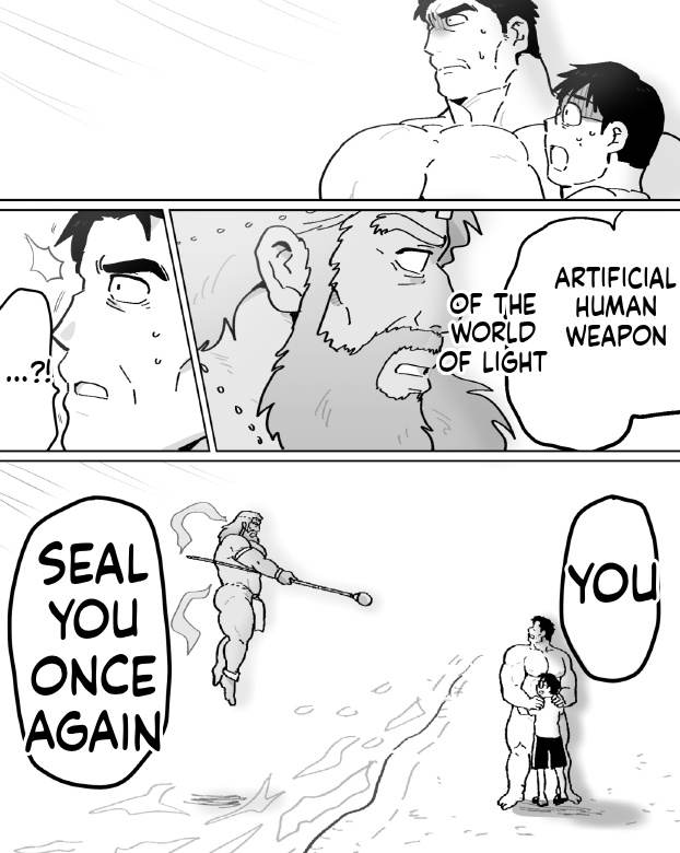 【石がぼくの筋肉巨根パパになった話】前編 page 58
