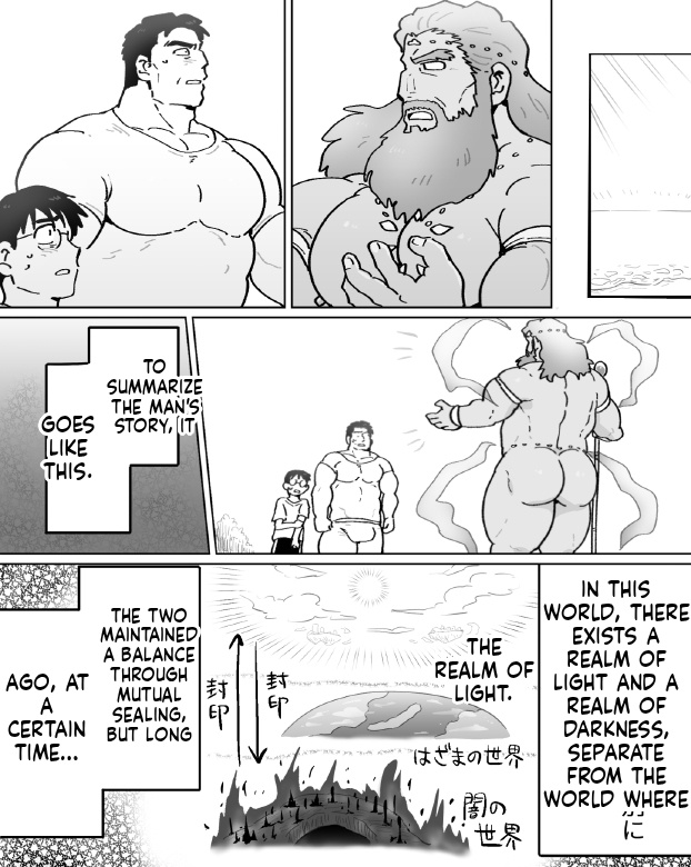 【石がぼくの筋肉巨根パパになった話】前編 page 59