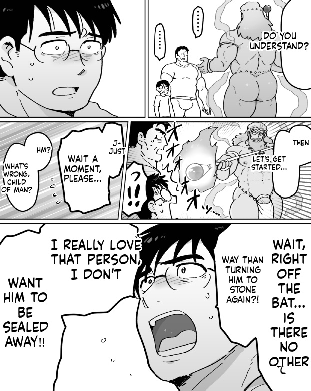 【石がぼくの筋肉巨根パパになった話】前編 page 61