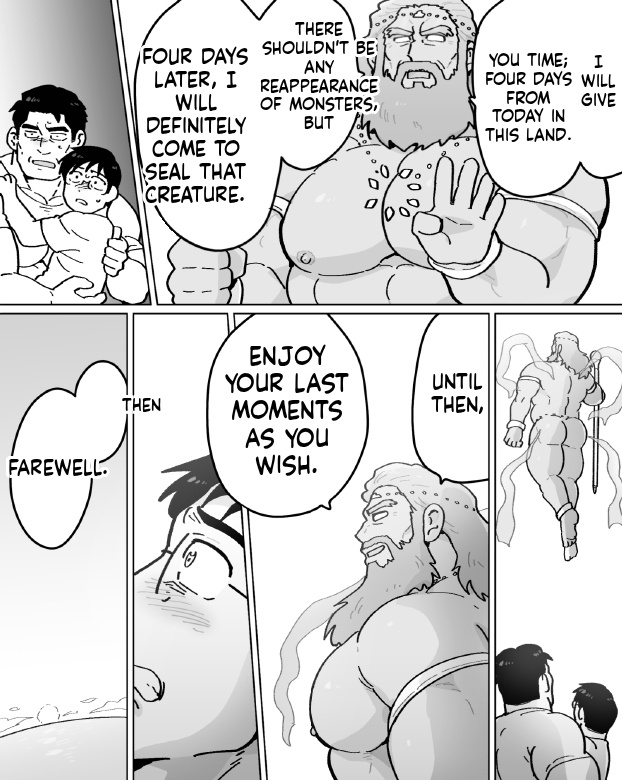 【石がぼくの筋肉巨根パパになった話】前編 page 64