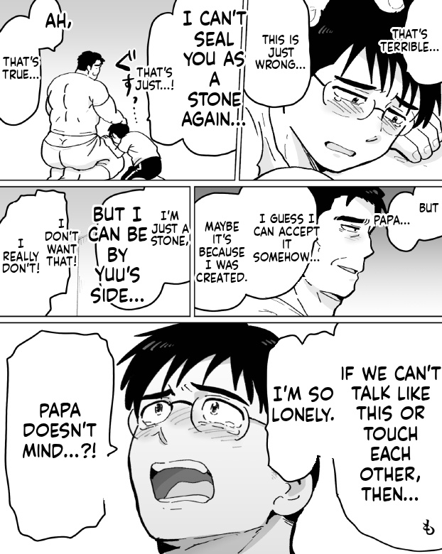 【石がぼくの筋肉巨根パパになった話】前編 page 66