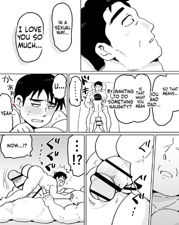 【石がぼくの筋肉巨根パパになった話】前編 page 71
