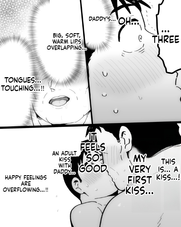【石がぼくの筋肉巨根パパになった話】前編 page 75