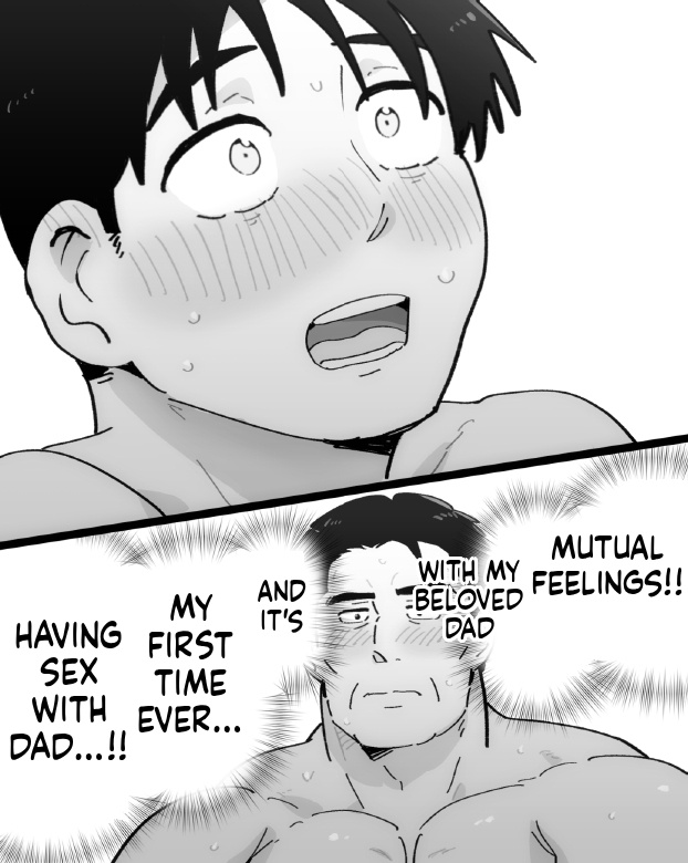 【石がぼくの筋肉巨根パパになった話】前編 page 78