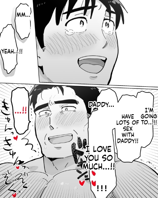 【石がぼくの筋肉巨根パパになった話】前編 page 79