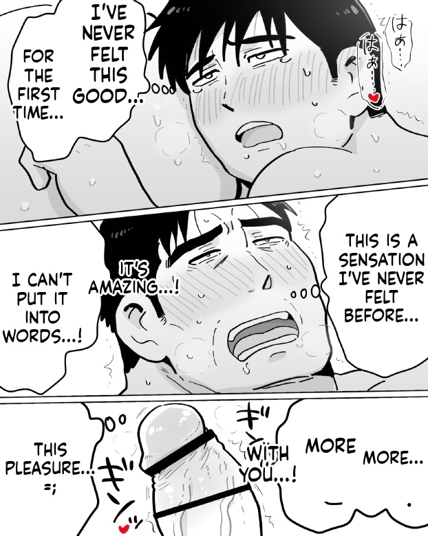 【石がぼくの筋肉巨根パパになった話】前編 page 93