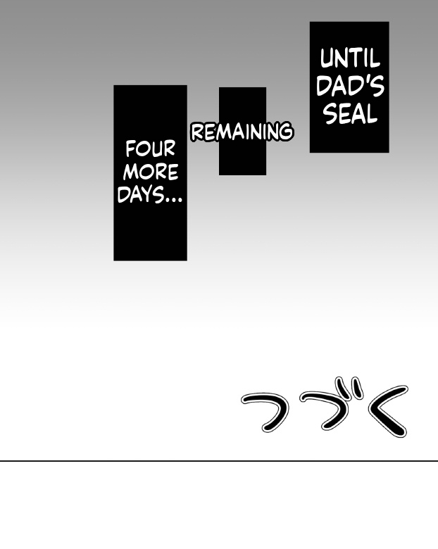 【石がぼくの筋肉巨根パパになった話】前編 page 96