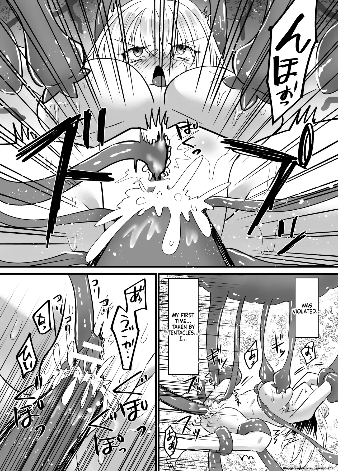 そこは触手の森でした。～迷子の魔法使い編～ page 15