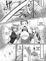 そこは触手の森でした。～迷子の魔法使い編～ page 2