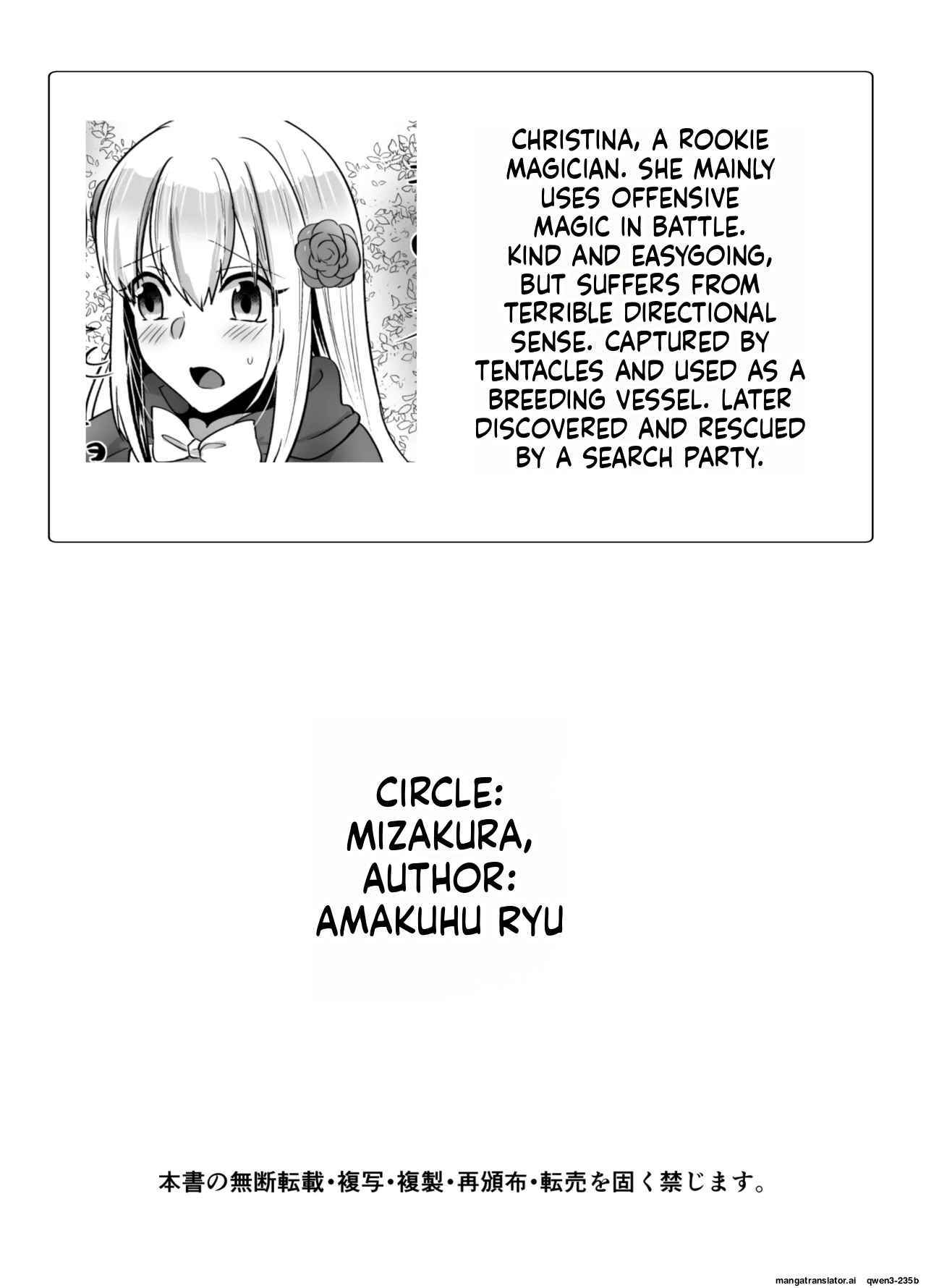そこは触手の森でした。～迷子の魔法使い編～ page 23
