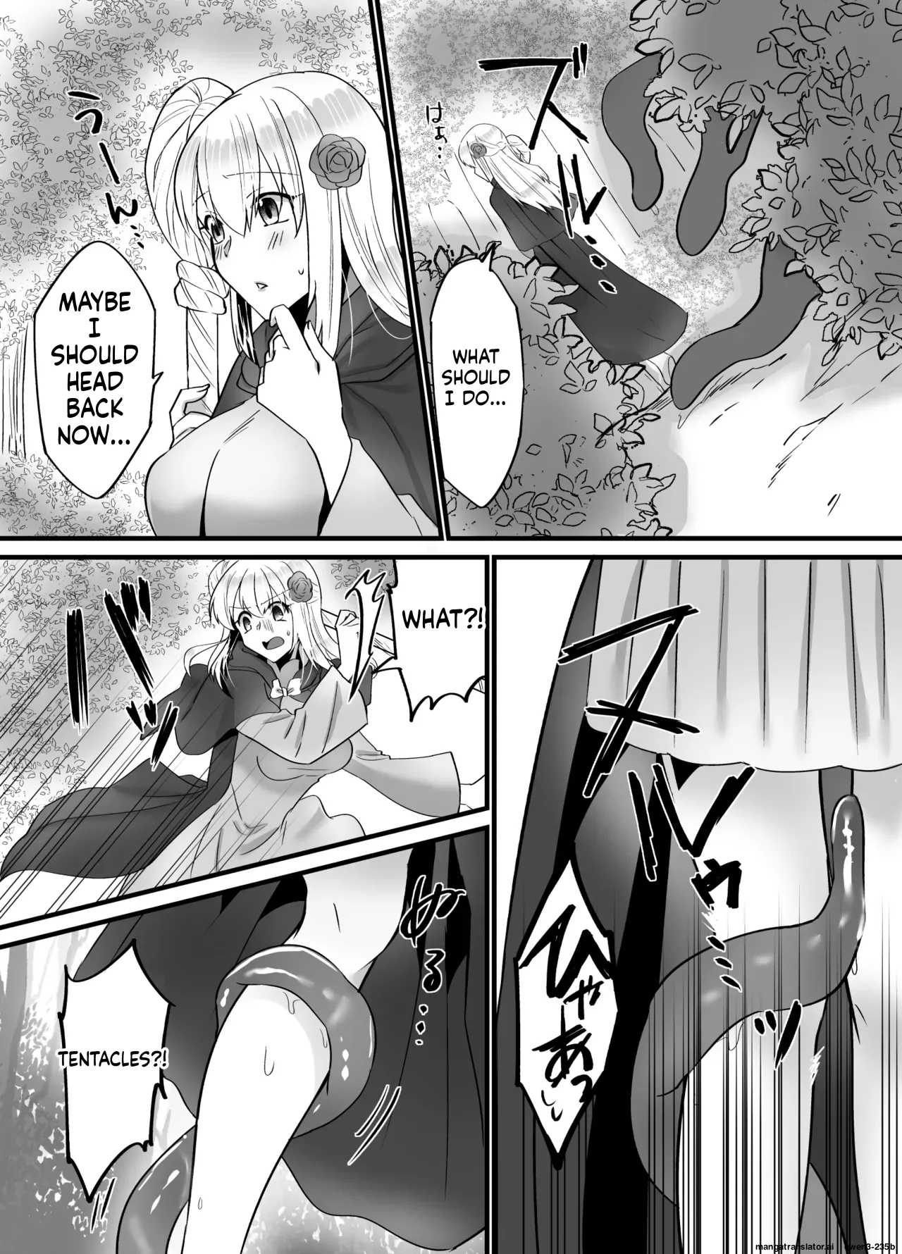 そこは触手の森でした。～迷子の魔法使い編～ page 4