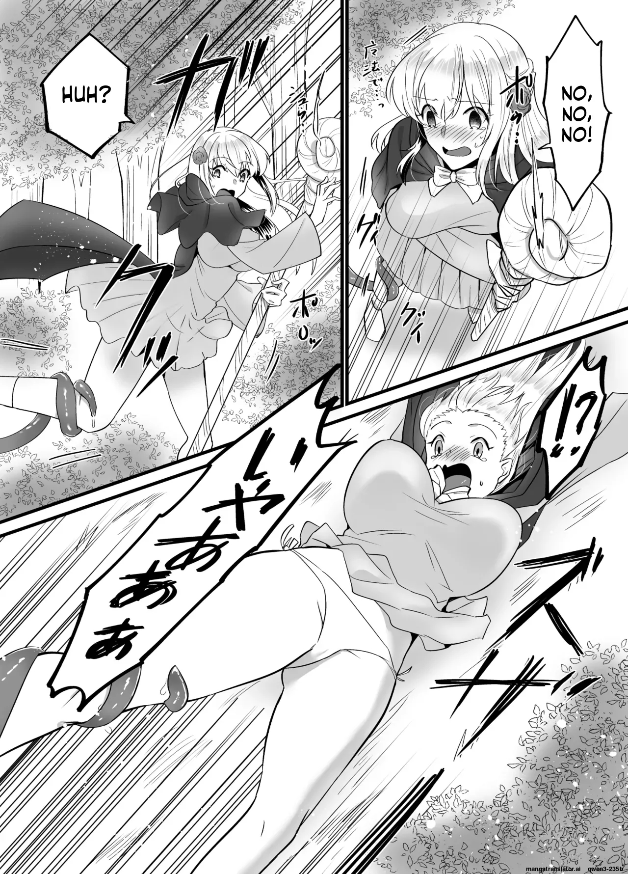 そこは触手の森でした。～迷子の魔法使い編～ page 5