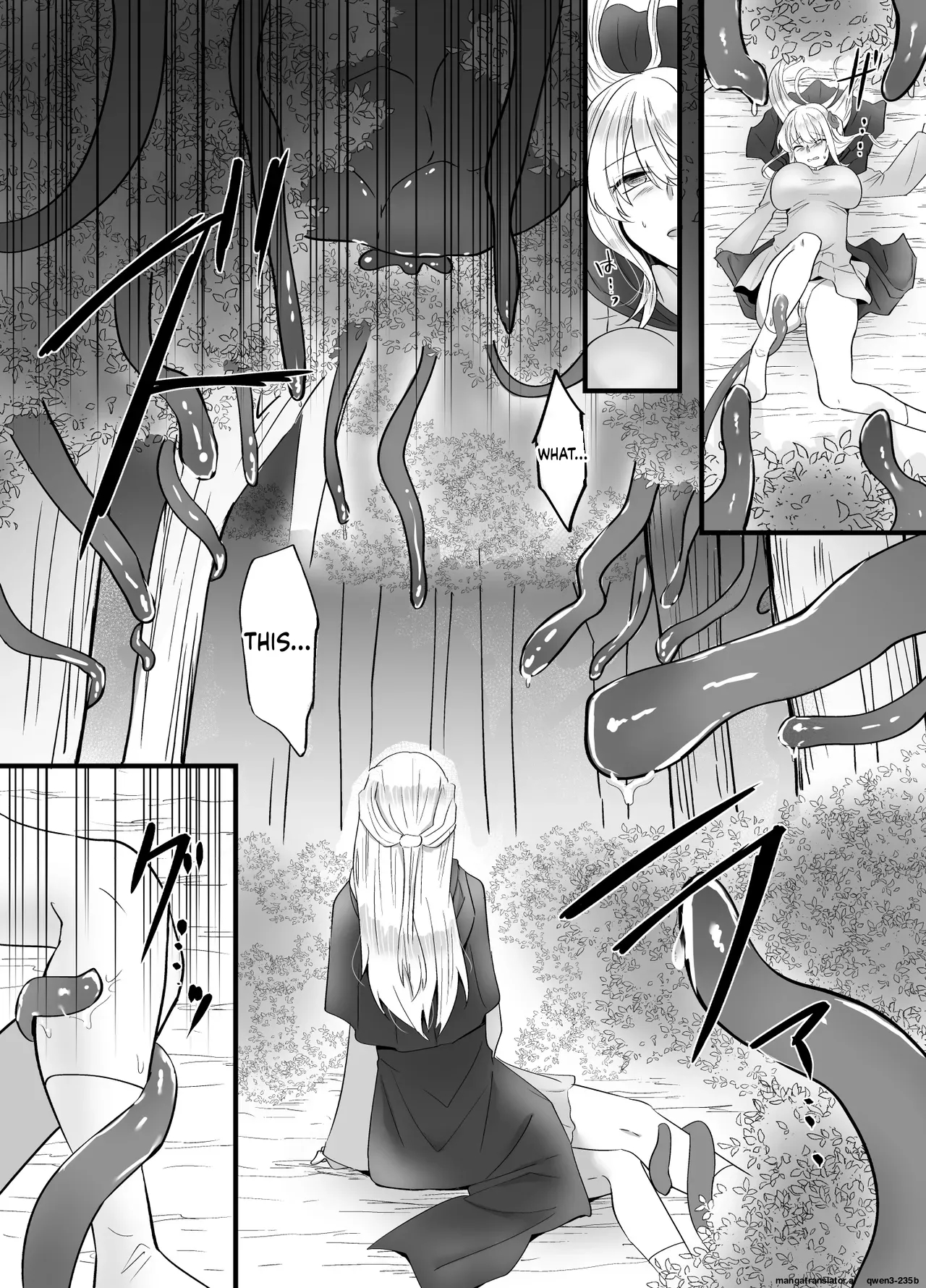 そこは触手の森でした。～迷子の魔法使い編～ page 6