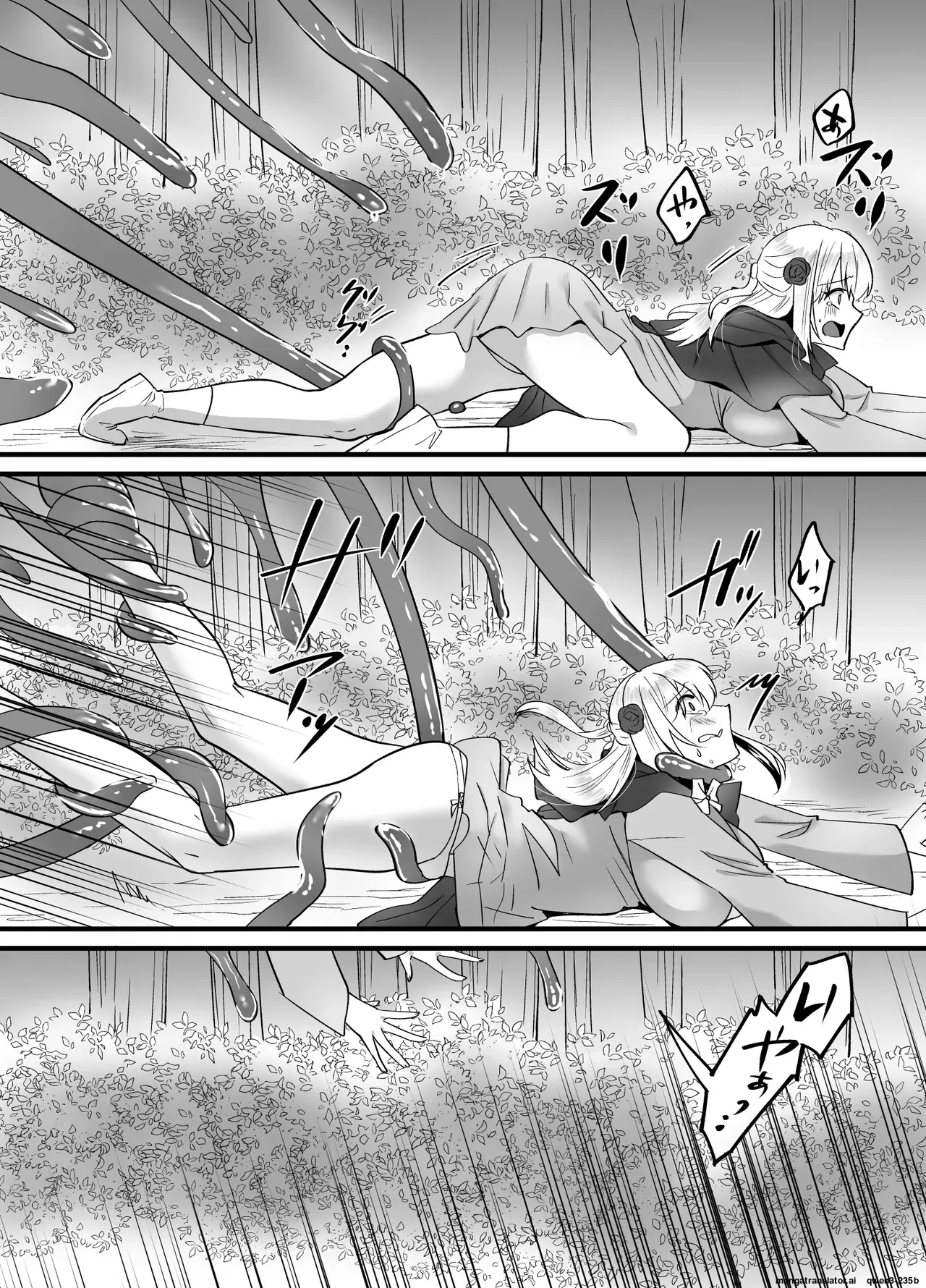 そこは触手の森でした。～迷子の魔法使い編～ page 7