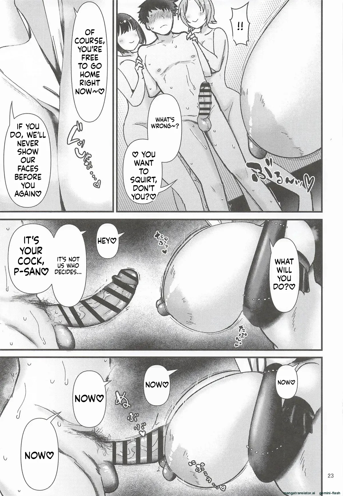 パイズリコーポレーションパワハラズリハラ告発文書 page 22