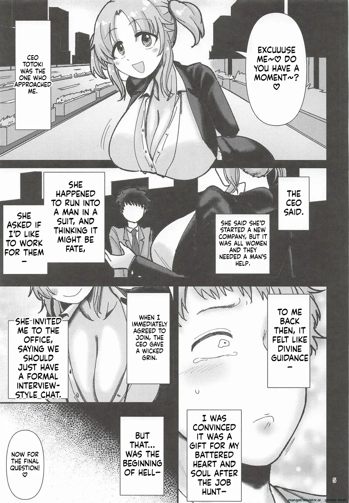 パイズリコーポレーションパワハラズリハラ告発文書 page 4