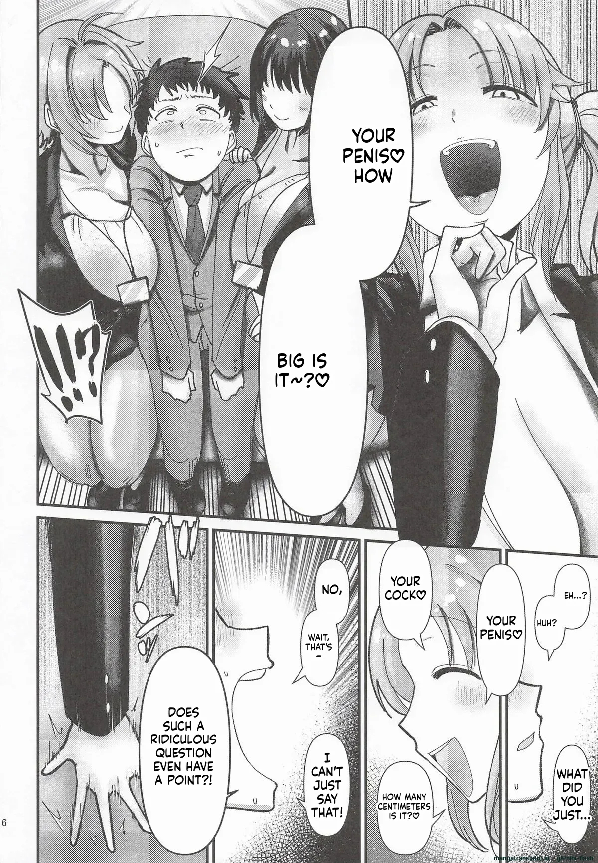 パイズリコーポレーションパワハラズリハラ告発文書 page 5