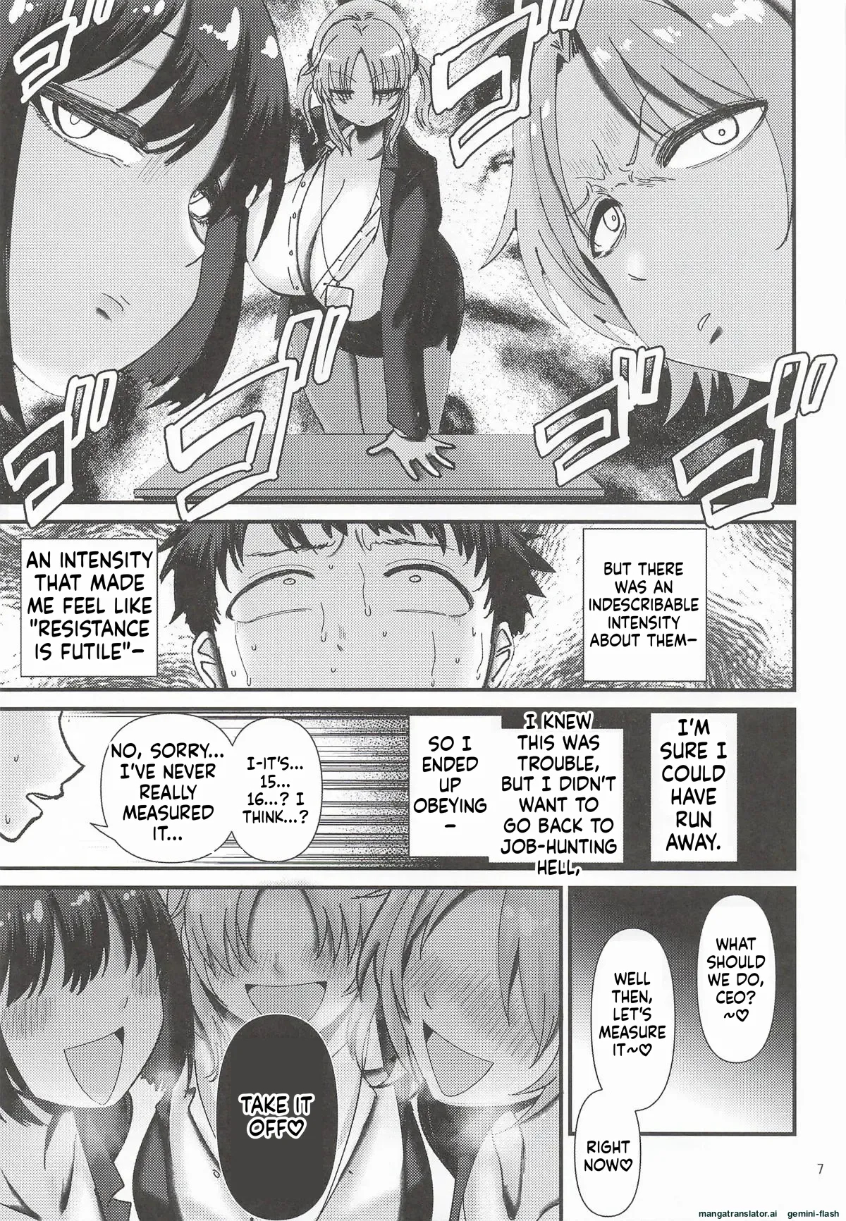 パイズリコーポレーションパワハラズリハラ告発文書 page 6