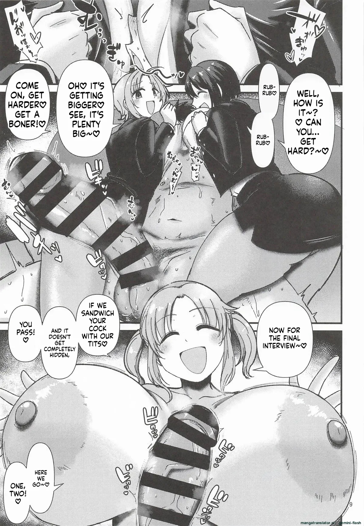 パイズリコーポレーションパワハラズリハラ告発文書 page 8