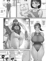 日焼け変態ムチムチｊ〇 page 1