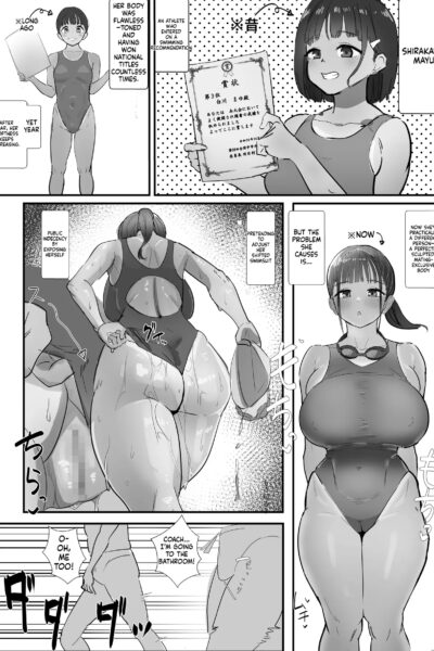 日焼け変態ムチムチｊ〇 page 1