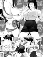松任知基 - Drone Possession page 2
