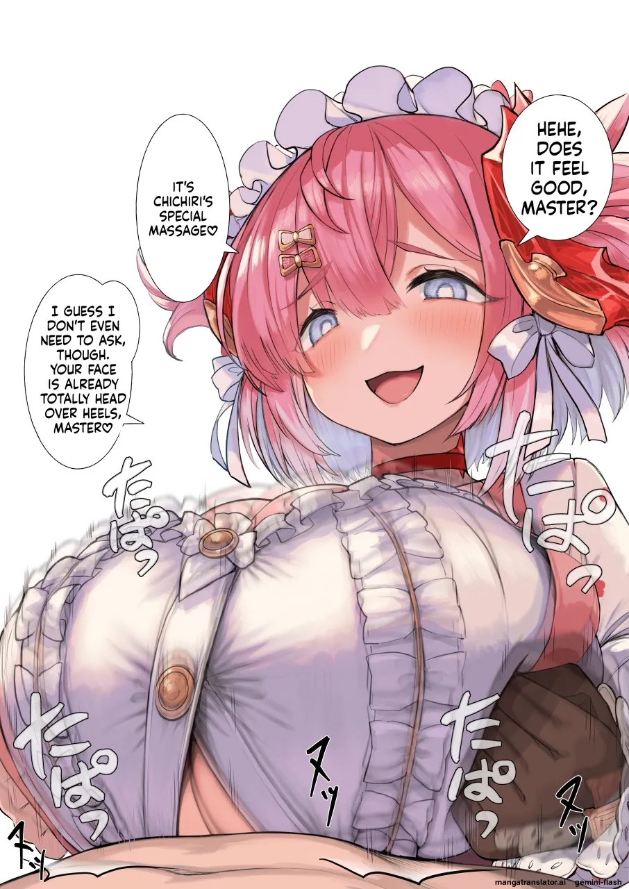 爆乳ポケトレ授乳カフェ page 102