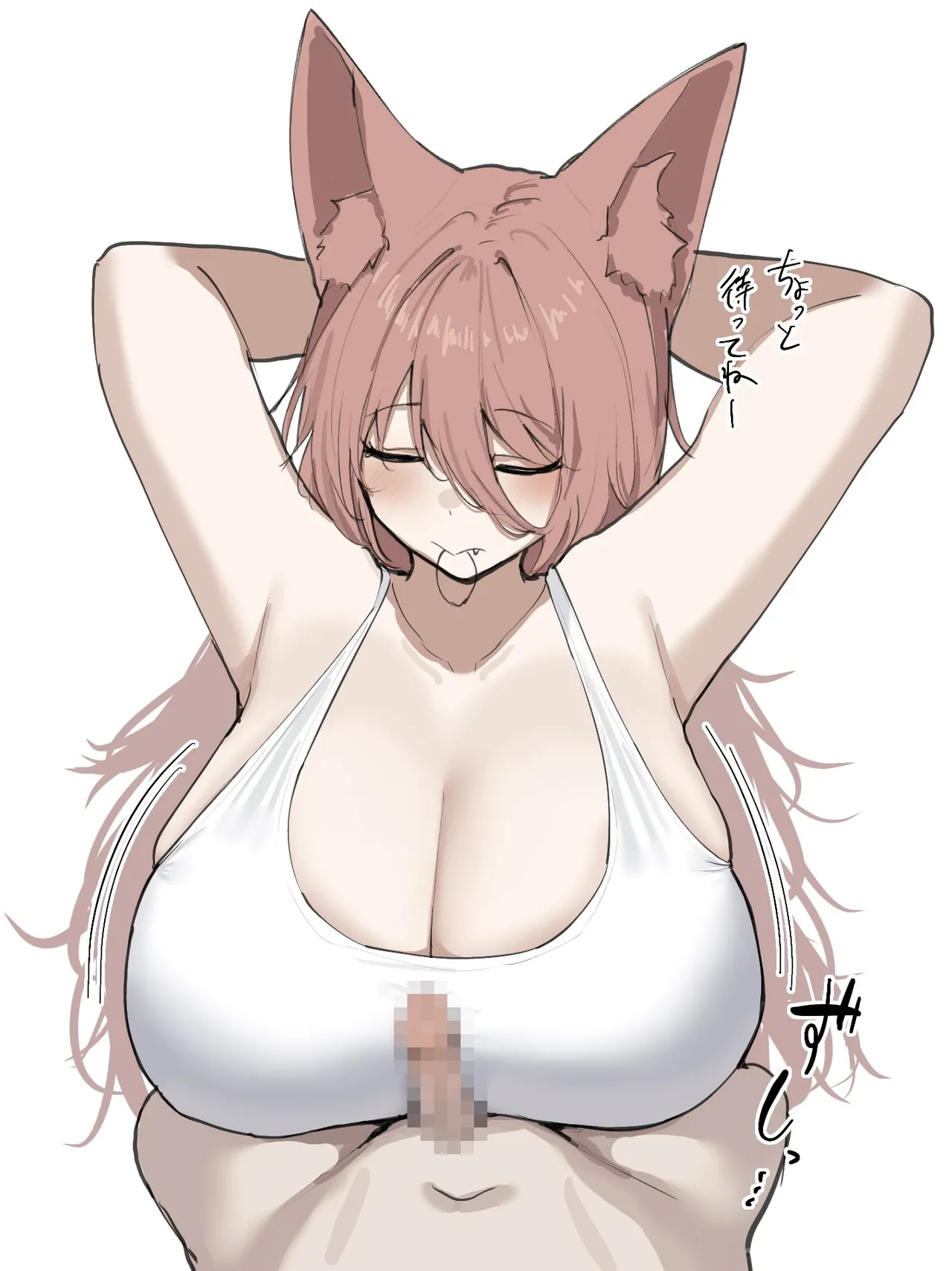 爆乳ポケトレ授乳カフェ page 118